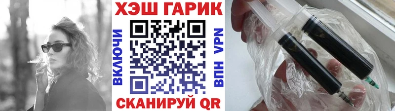 Названия наркотиков Ейск Марихуана  Cocaine  Псилоцибиновые грибы  Alpha PVP  МЕФ  ГАШИШ 