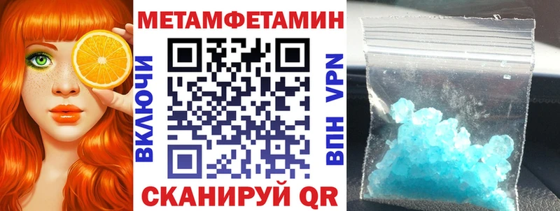 Амфетамин 98%  Ейск 