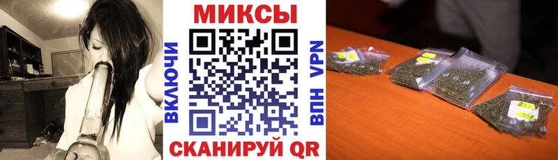 БУТИРАТ буратино  Ейск 