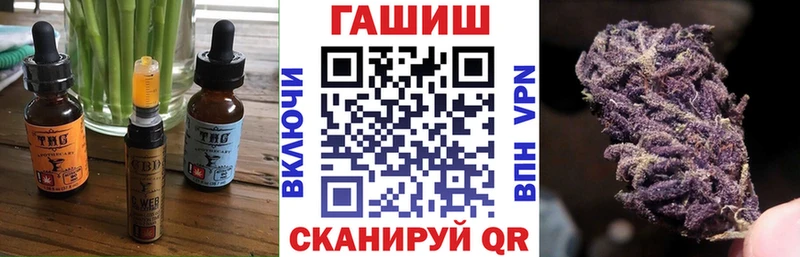 где найти наркотики  Ейск  Еда ТГК конопля 