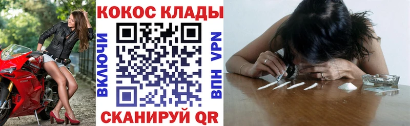 Cocaine 98%  где можно купить   Ейск 