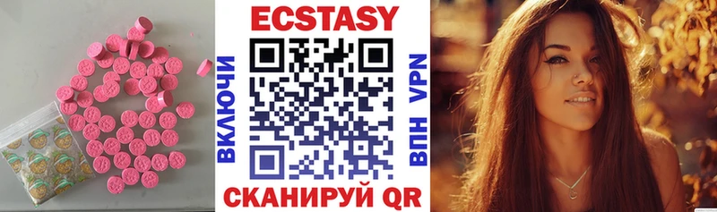 где купить наркоту  Ейск  Ecstasy TESLA 