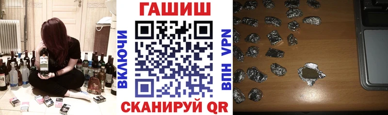 Гашиш Cannabis  Ейск 