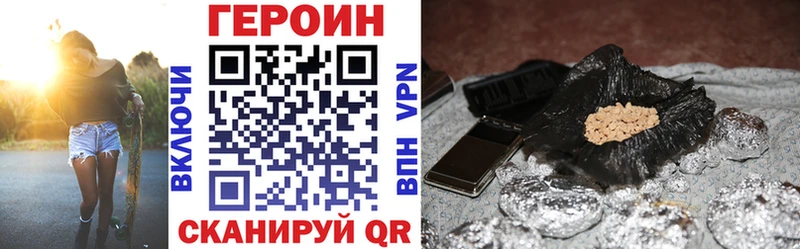 Героин Афган  omg онион  Ейск 