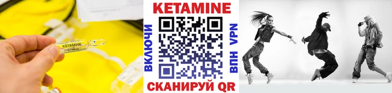 наркотики  Ейск  КЕТАМИН ketamine 