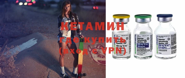 молекула духа Арсеньев
