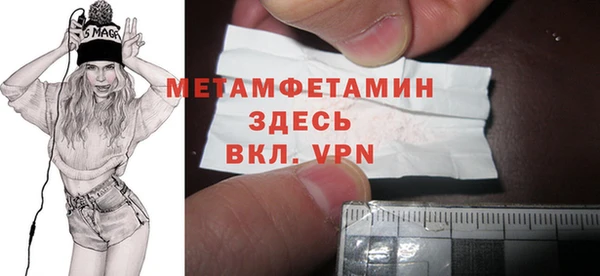 ALPHA-PVP Армянск