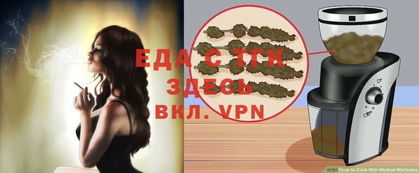 ALPHA-PVP Армянск