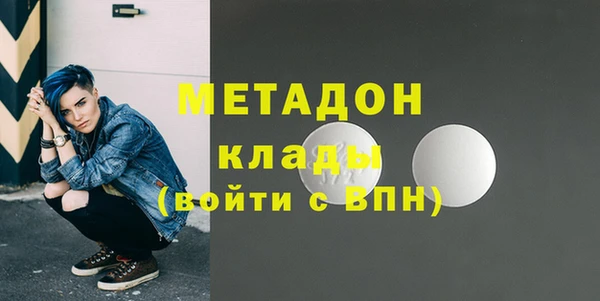 ALPHA-PVP Армянск