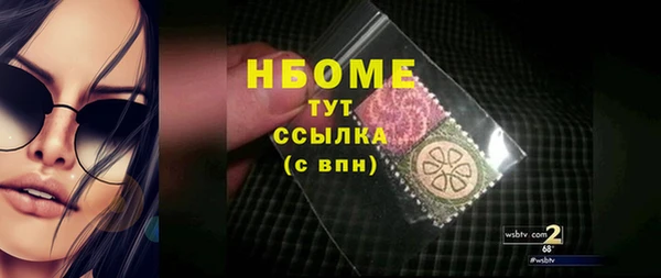ALPHA-PVP Армянск
