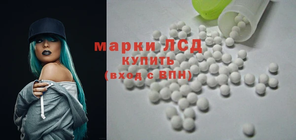 ALPHA-PVP Армянск