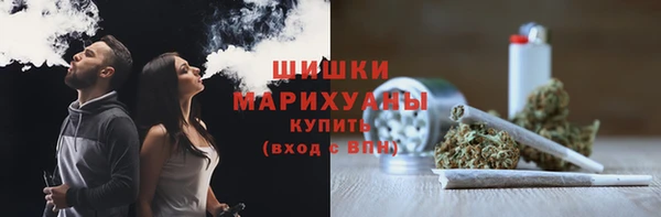 ALPHA-PVP Армянск