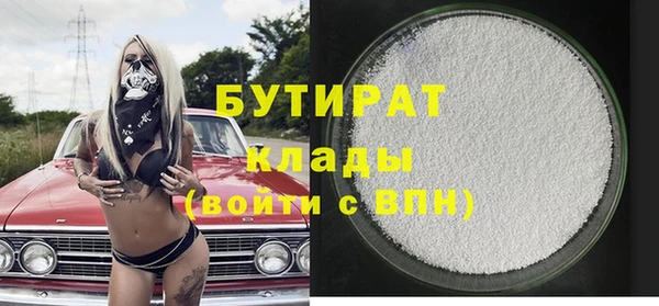ALPHA-PVP Армянск