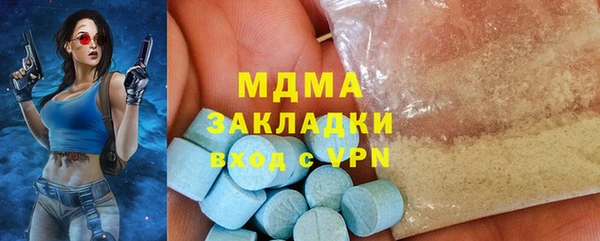 бошки Аркадак