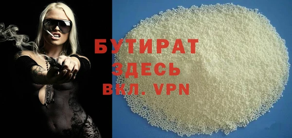 молекула духа Арсеньев