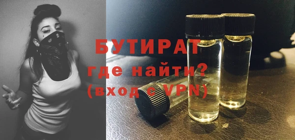 молекула духа Арсеньев