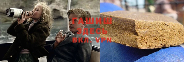 ALPHA-PVP Армянск