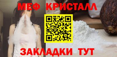 кристаллы Кумертау
