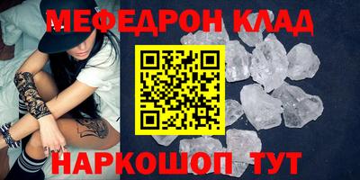 кристаллы Кумертау