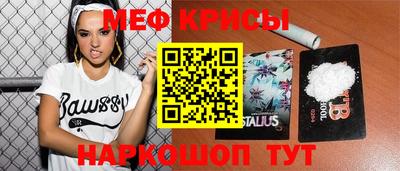 мефедрон Кулебаки