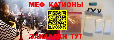 мефедрон Кулебаки
