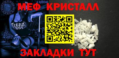 мефедрон Кулебаки