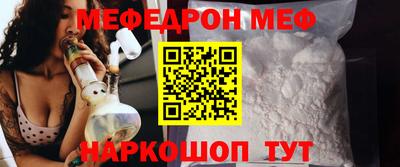 кристаллы Кумертау