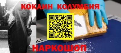 мефедрон Кулебаки