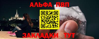 кристаллы Кумертау