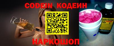 мефедрон Кулебаки