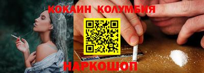 мефедрон Кулебаки