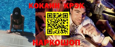 мефедрон Кулебаки