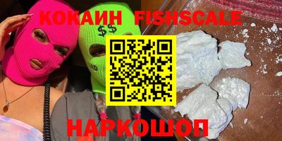 мефедрон Кулебаки