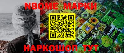мяу мяу кристалл Кунгур