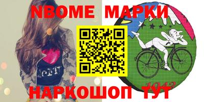 кристаллы Кумертау