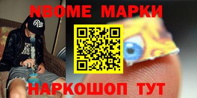 мяу мяу кристалл Кунгур