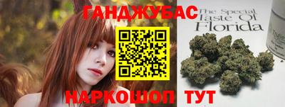 кристаллы Кумертау