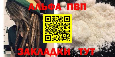 мефедрон Кулебаки
