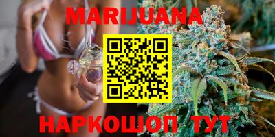 мяу мяу кристалл Кунгур