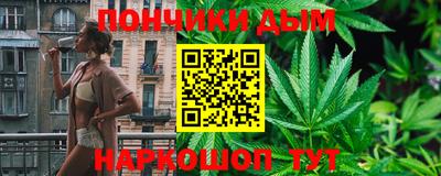 мяу мяу кристалл Кунгур