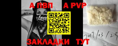 кристаллы Кумертау
