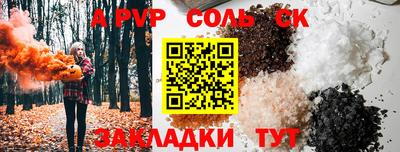 мяу мяу кристалл Кунгур