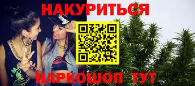 мяу мяу кристалл Кунгур