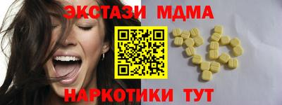 мяу мяу кристалл Кунгур