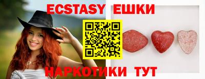 мяу мяу кристалл Кунгур