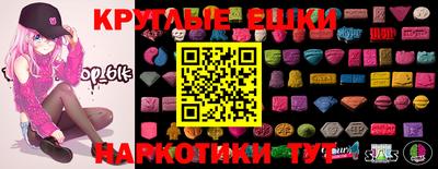 мяу мяу кристалл Кунгур