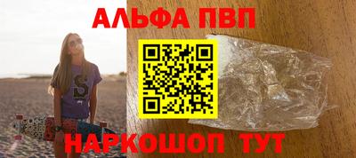 мефедрон Кулебаки