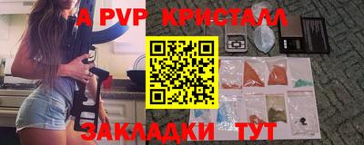 мяу мяу кристалл Кунгур