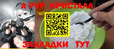 кристаллы Кумертау