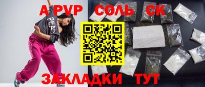 мяу мяу кристалл Кунгур